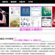 中国彩票彩吧论坛